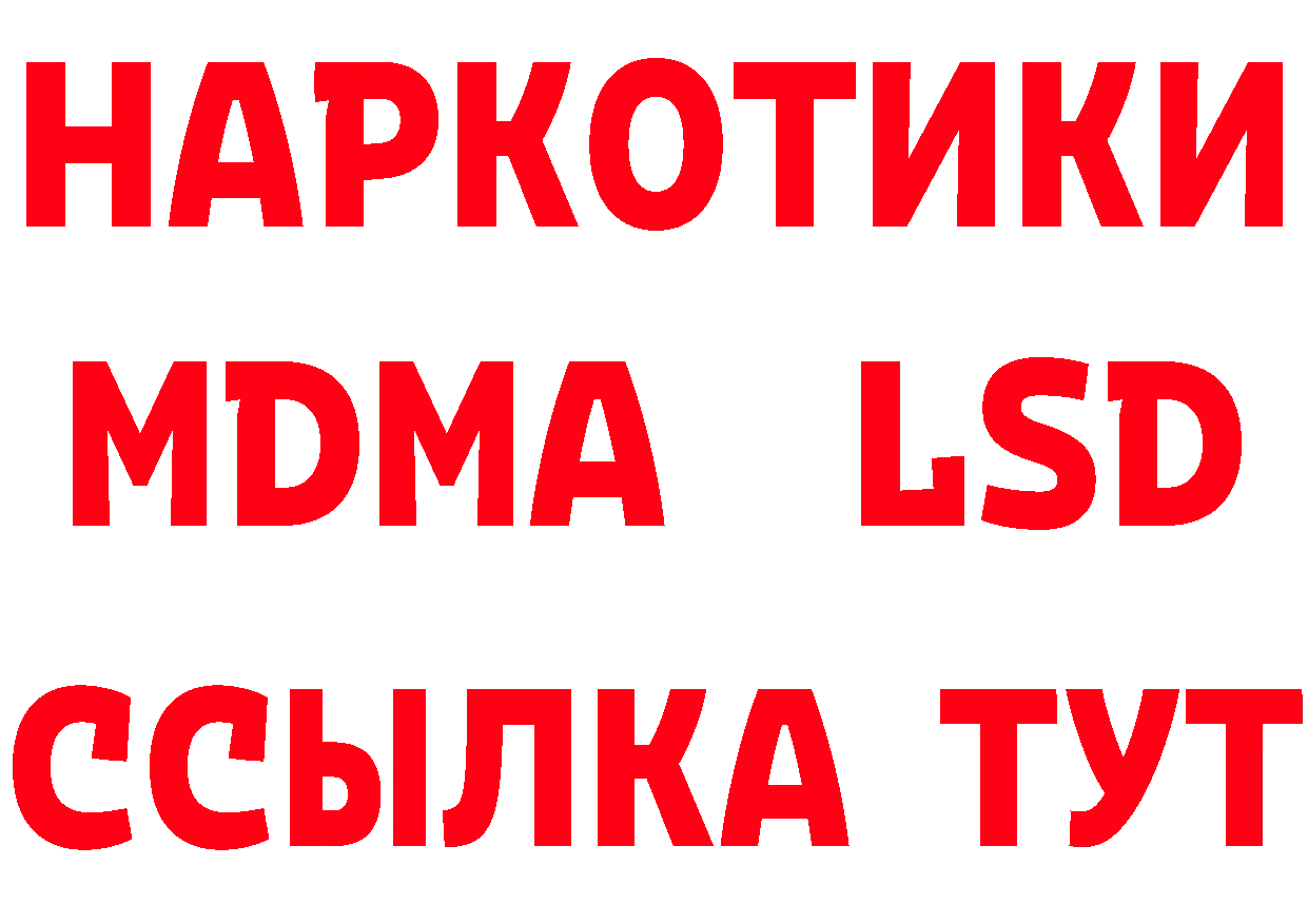 Героин Афган ТОР это гидра Тюкалинск